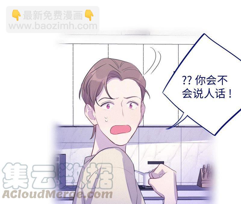 第76话 阿花阿花(1/2)-第78话