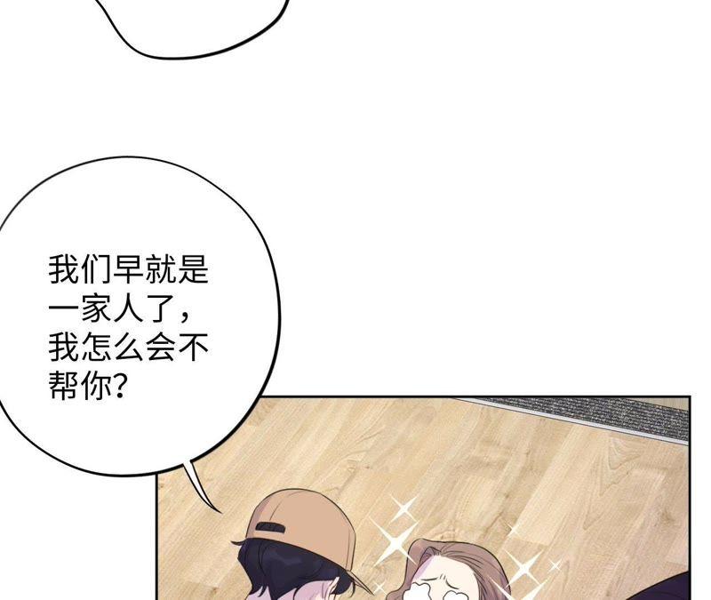 第78话 一家人(1/2)-第80话