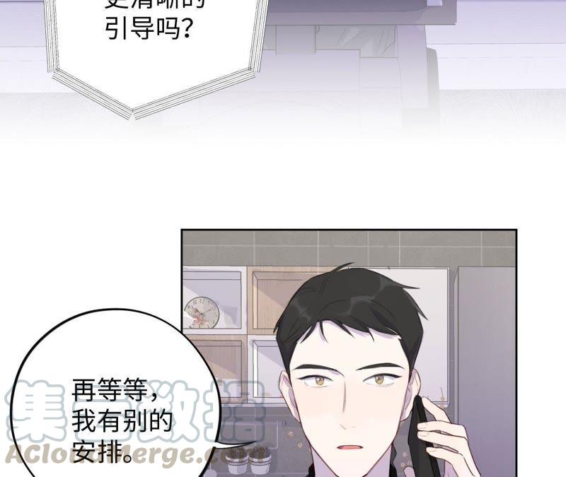 第78话 一家人(1/2)-第80话