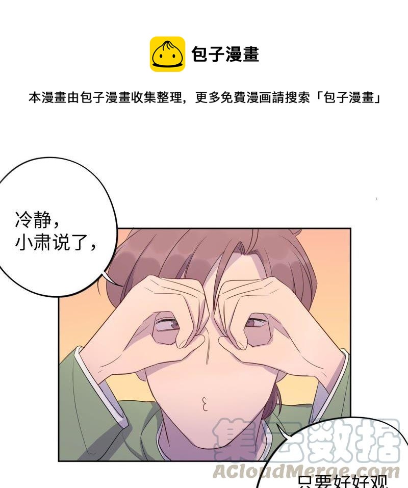 第80话 各怀心思(1/2)-第82话