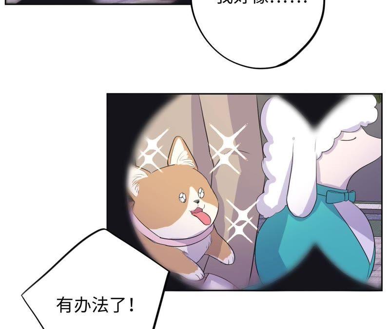 第80话 各怀心思(1/2)-第82话