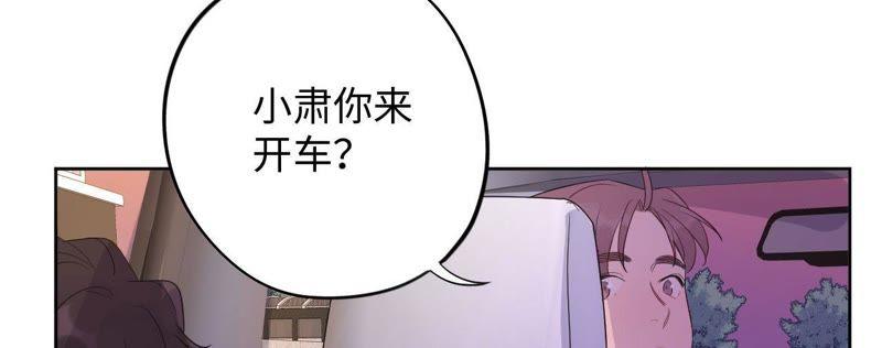 第80话 各怀心思(1/2)-第82话
