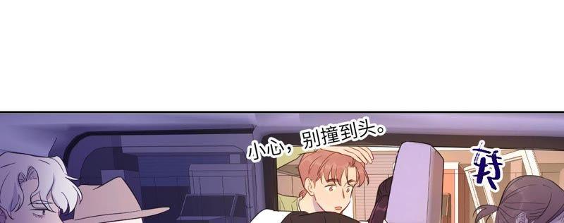 第80话 各怀心思(1/2)-第82话