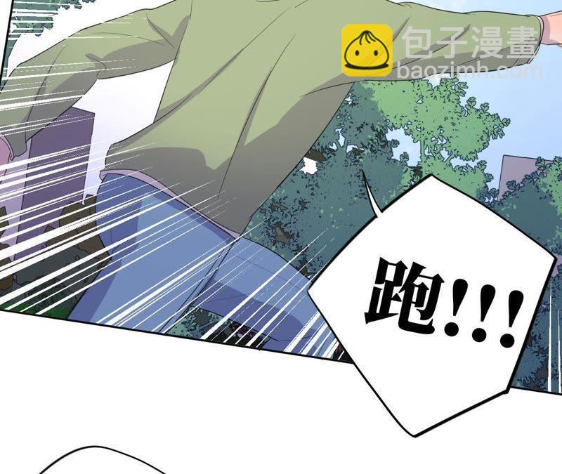 第80话 各怀心思(1/2)-第82话