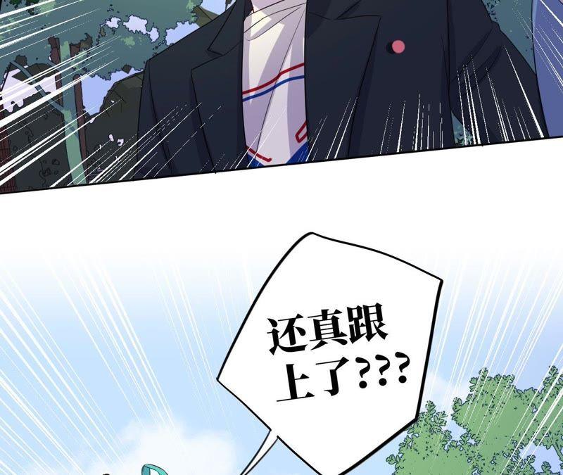 第80话 各怀心思(1/2)-第82话
