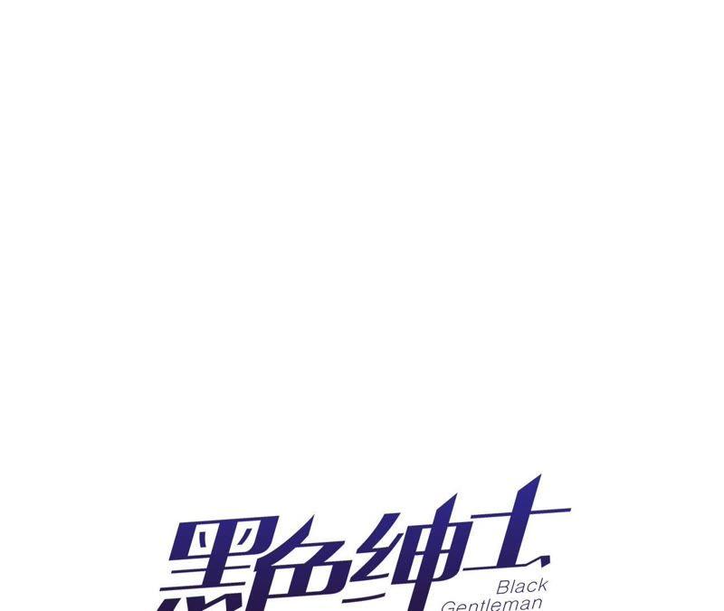 第81话 条件置换(1/2)-第84话