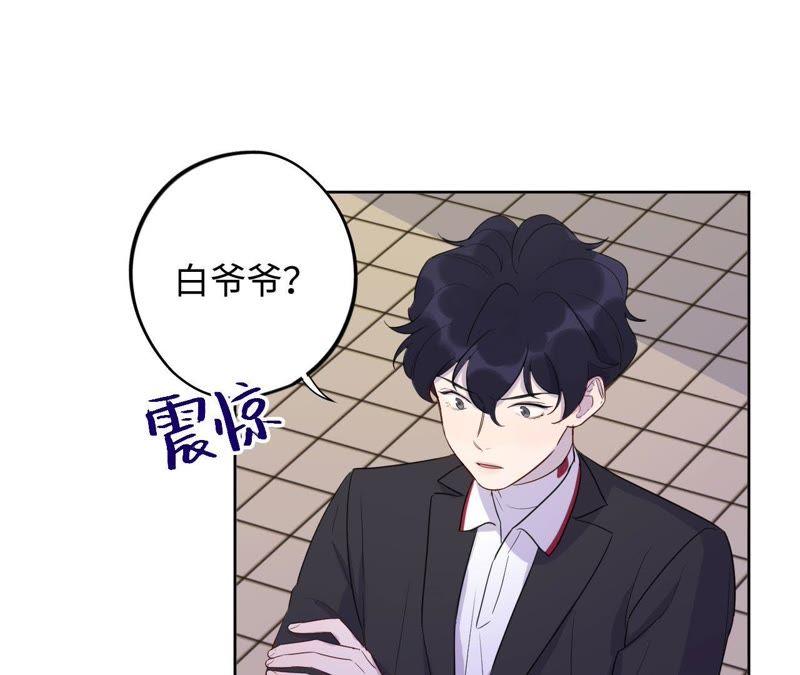 第81话 条件置换(1/2)-第84话