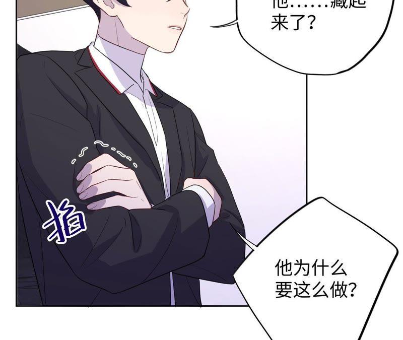 第81话 条件置换(1/2)-第84话