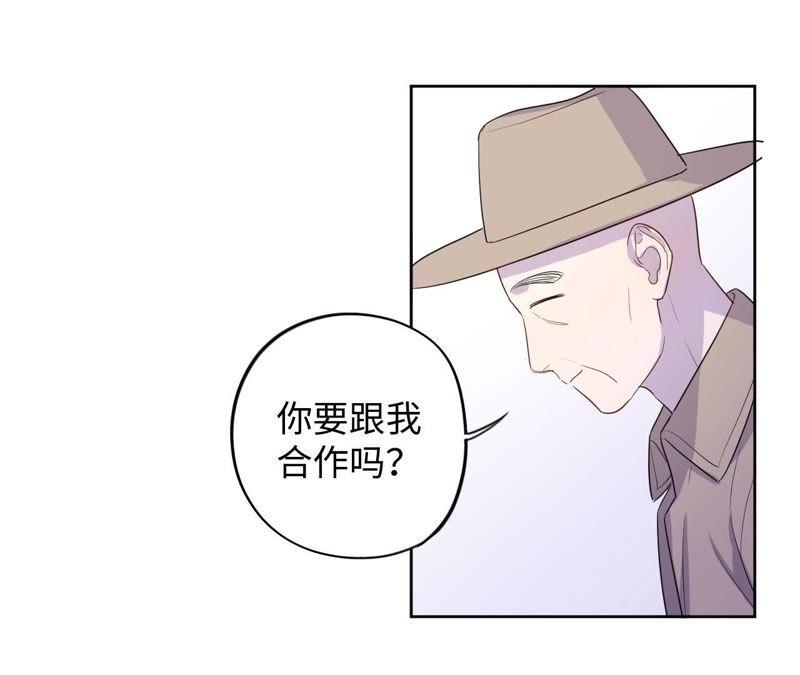 第81话 条件置换(1/2)-第84话