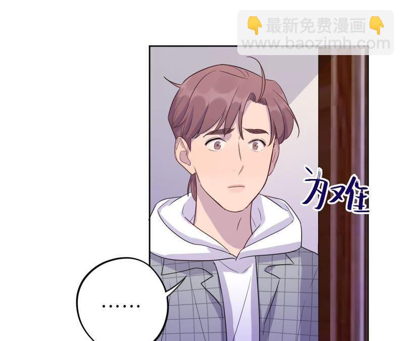 第81话 条件置换(1/2)-第84话
