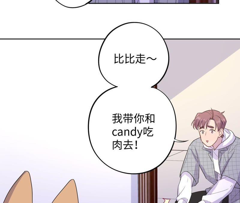 第81话 条件置换(1/2)-第84话