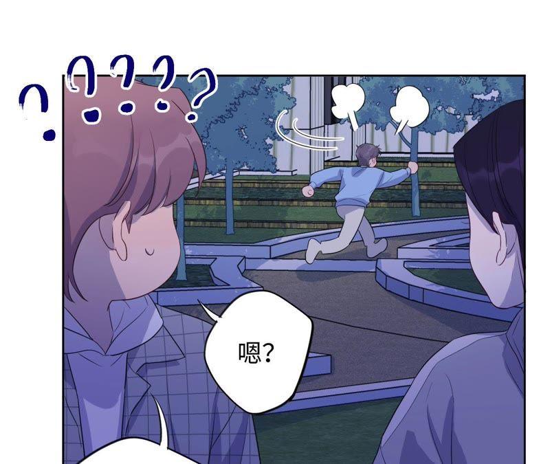 第84话 逃兵的朋友(1/2)-第86话