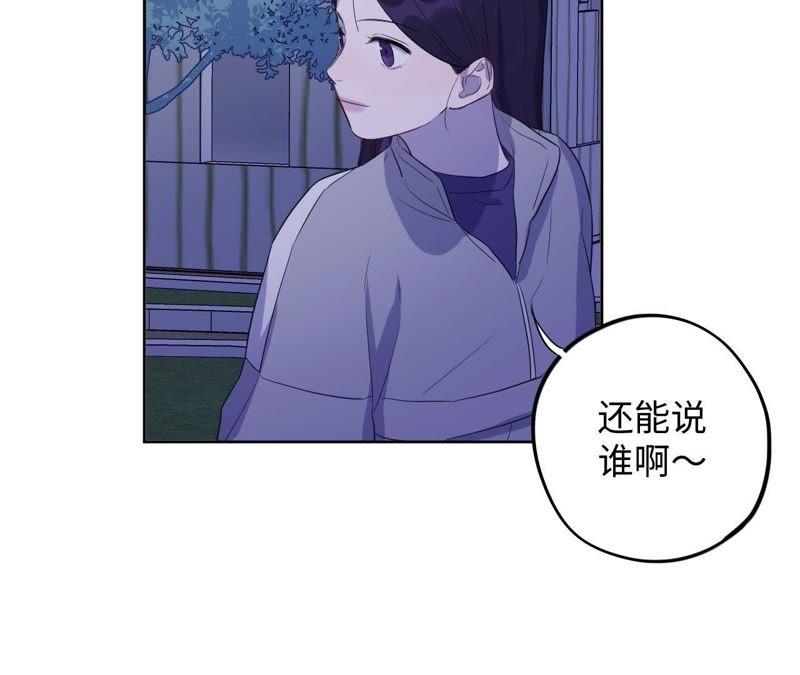 第84话 逃兵的朋友(1/2)-第86话