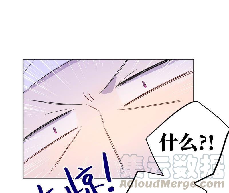 第84话 逃兵的朋友(1/2)-第86话