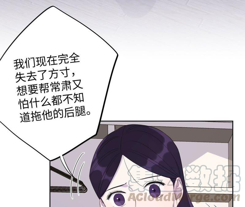第84话 逃兵的朋友(1/2)-第86话