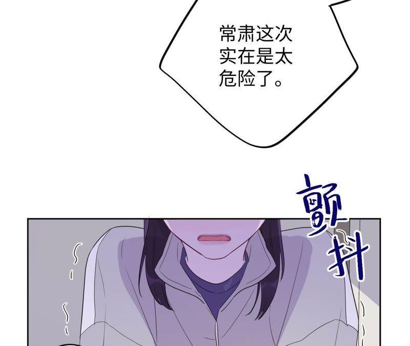 第84话 逃兵的朋友(1/2)-第86话