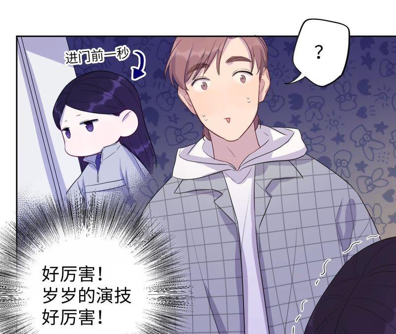 第84话 逃兵的朋友(1/2)-第86话