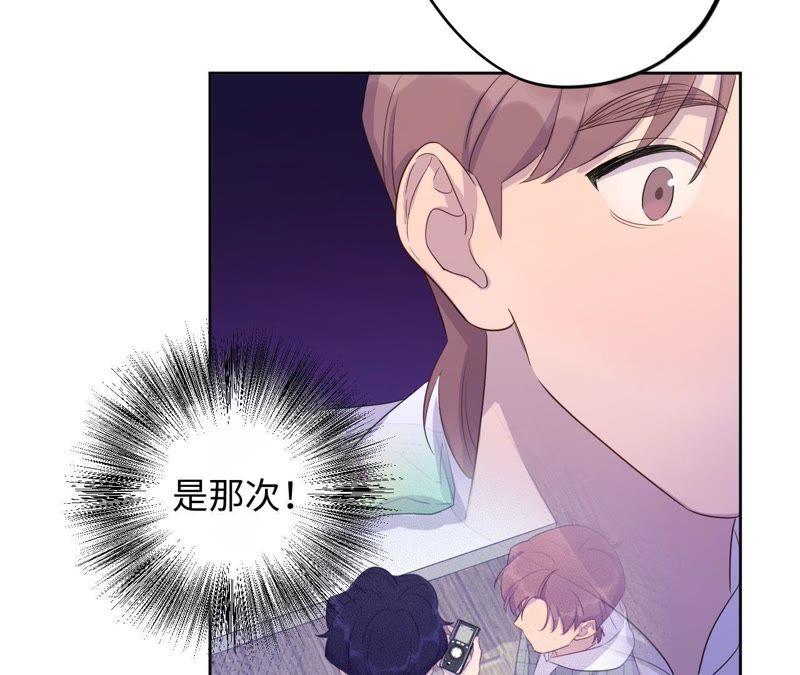 第84话 逃兵的朋友(1/2)-第86话