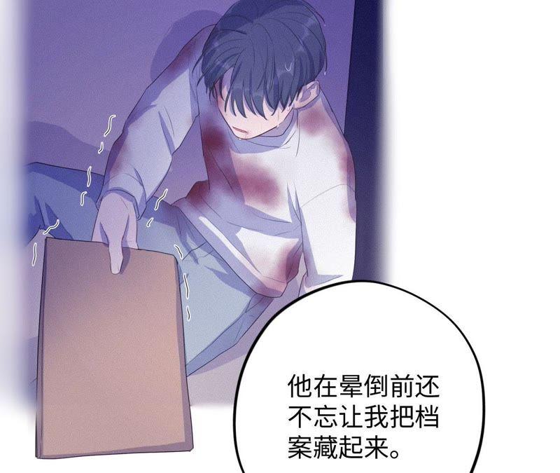 第84话 逃兵的朋友(1/2)-第86话