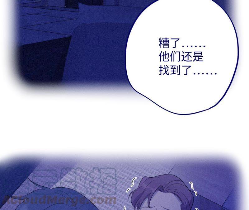 第84话 逃兵的朋友(1/2)-第86话