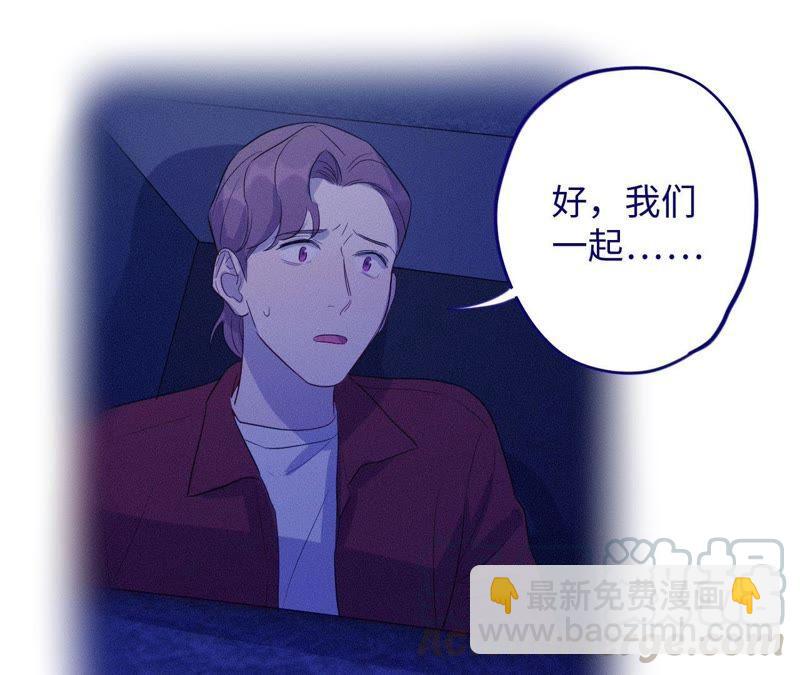 第84话 逃兵的朋友(1/2)-第86话