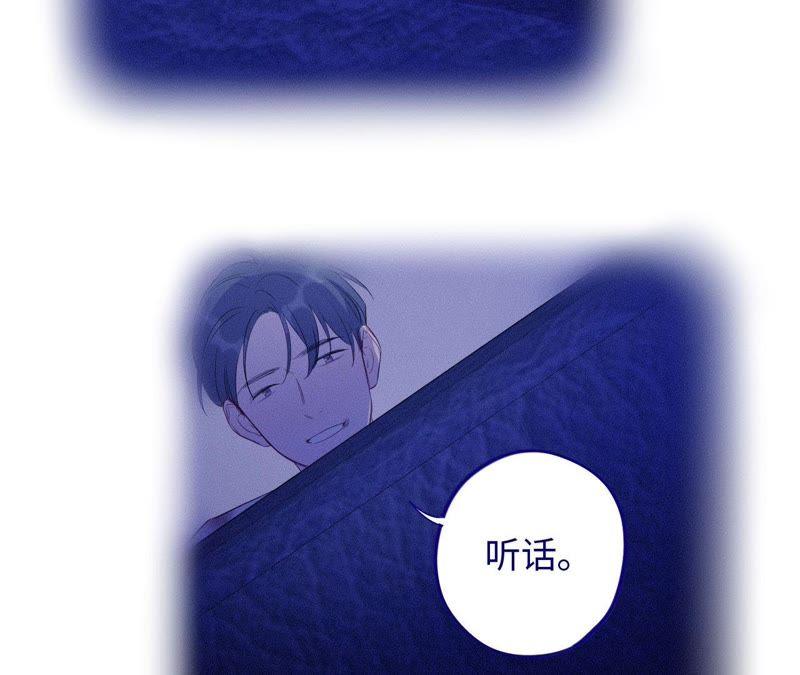 第84话 逃兵的朋友(1/2)-第86话