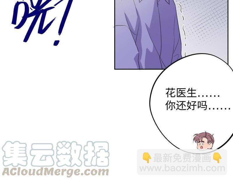 第84话 逃兵的朋友(1/2)-第86话