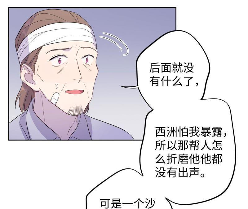 第84话 逃兵的朋友(1/2)-第86话