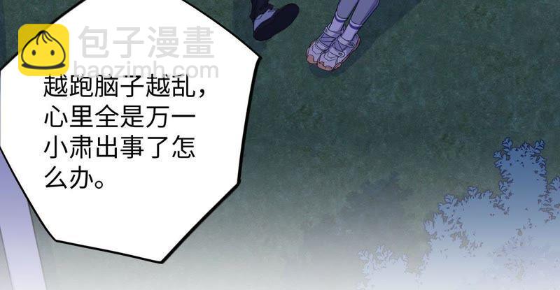 第84话 逃兵的朋友(1/2)-第86话