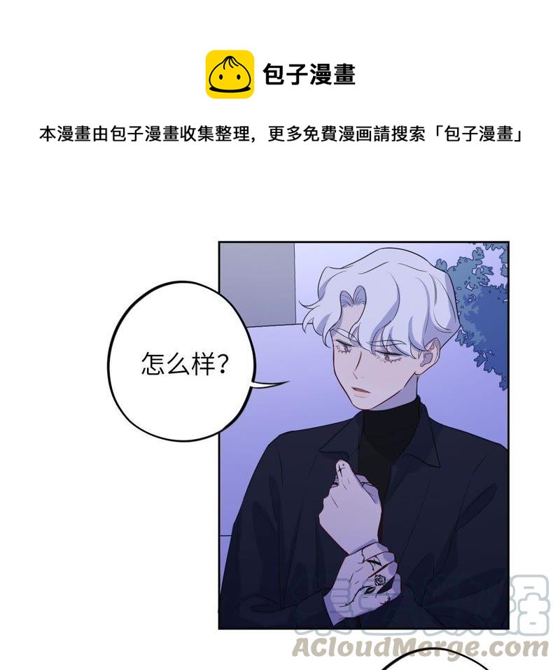 第86话 疯子或英雄(1/2)-第88话