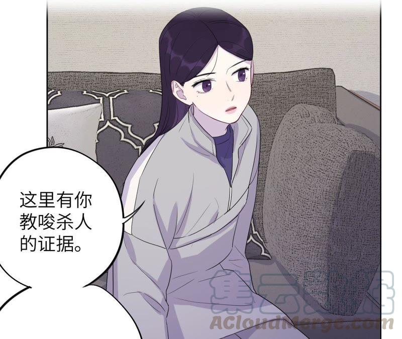 第86话 疯子或英雄(1/2)-第88话