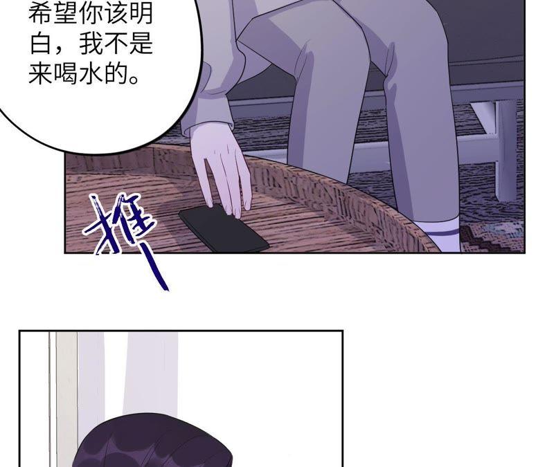 第86话 疯子或英雄(1/2)-第88话