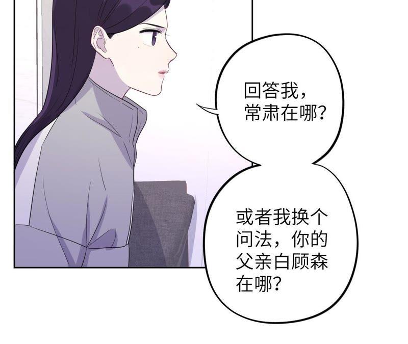 第86话 疯子或英雄(1/2)-第88话