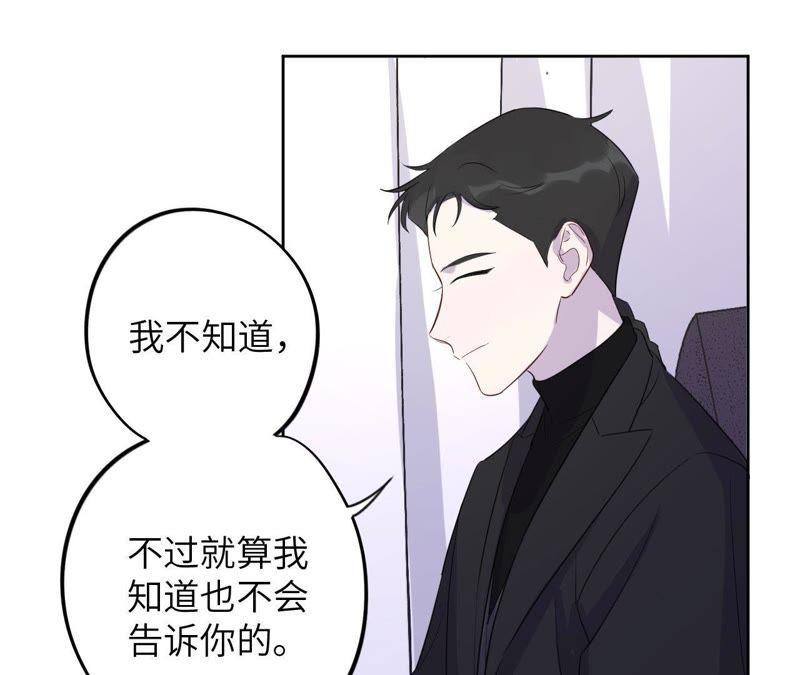 第86话 疯子或英雄(1/2)-第88话