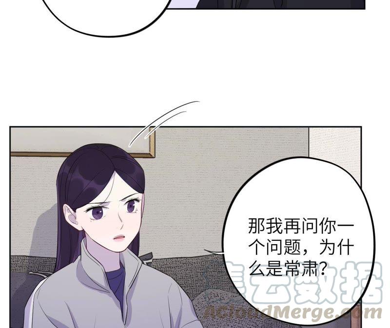 第86话 疯子或英雄(1/2)-第88话