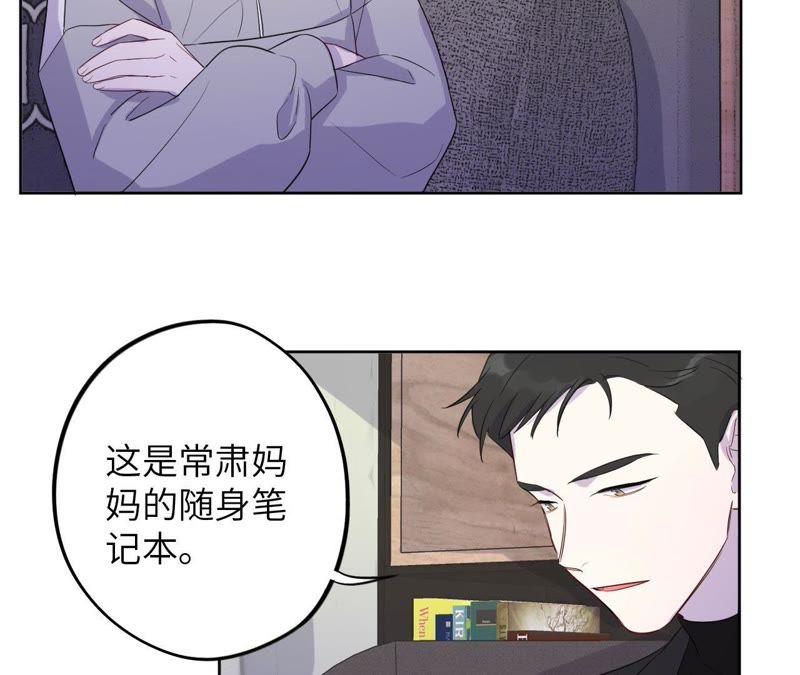 第86话 疯子或英雄(1/2)-第88话