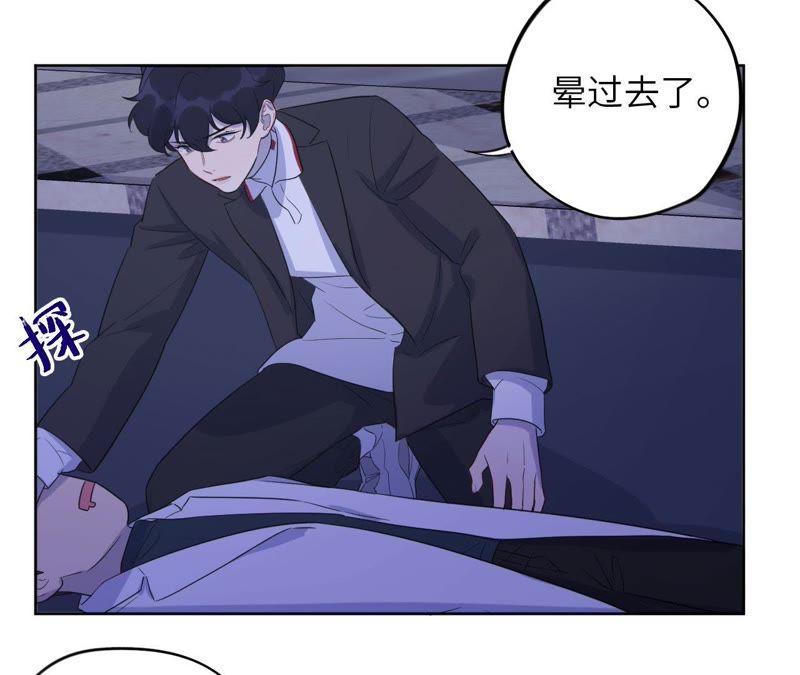 第86话 疯子或英雄(1/2)-第88话