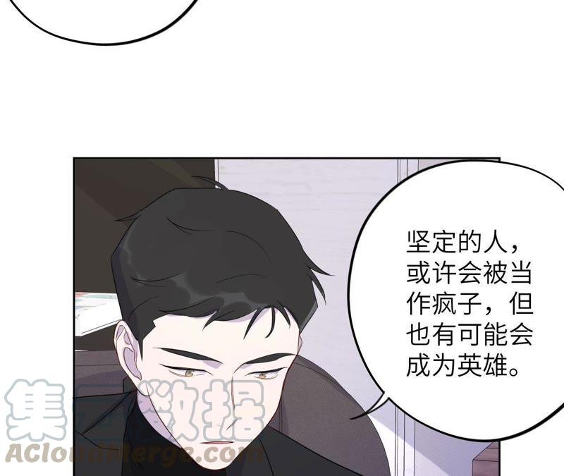 第86话 疯子或英雄(1/2)-第88话