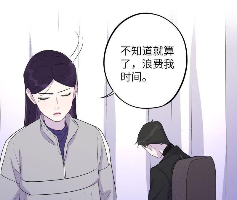 第86话 疯子或英雄(1/2)-第88话
