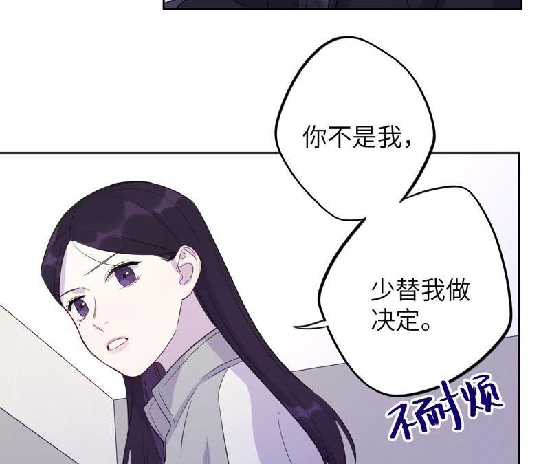 第86话 疯子或英雄(1/2)-第88话
