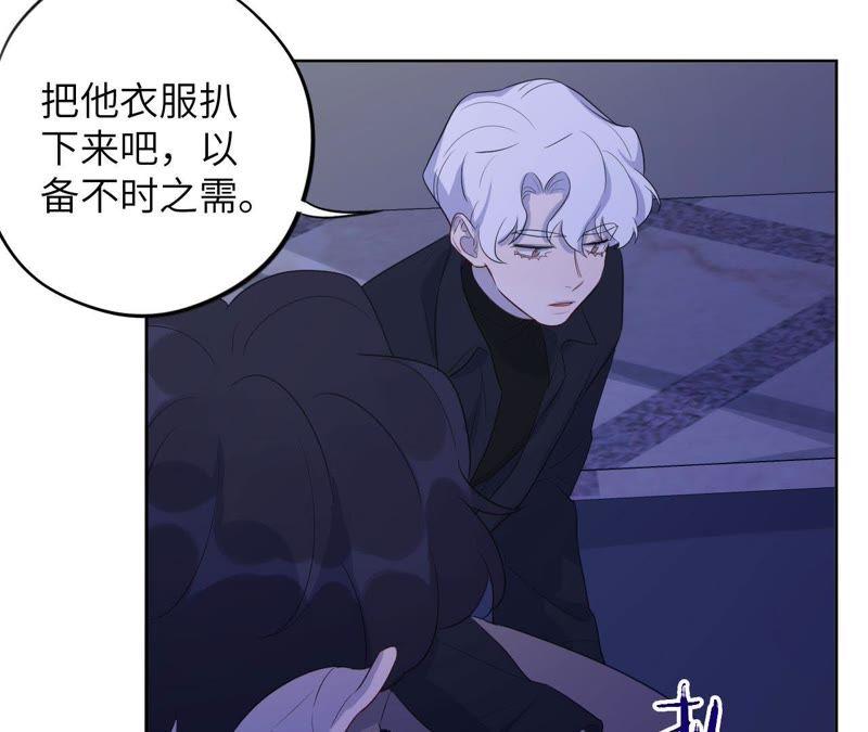 第86话 疯子或英雄(1/2)-第88话
