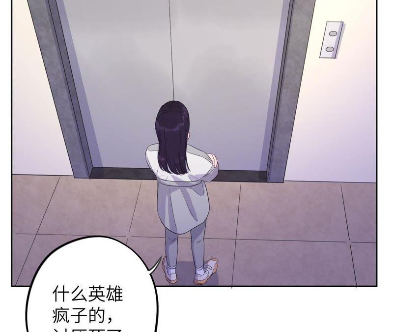 第86话 疯子或英雄(1/2)-第88话