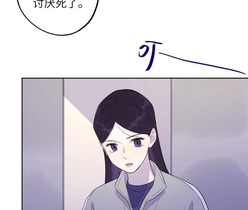 第86话 疯子或英雄(1/2)-第88话