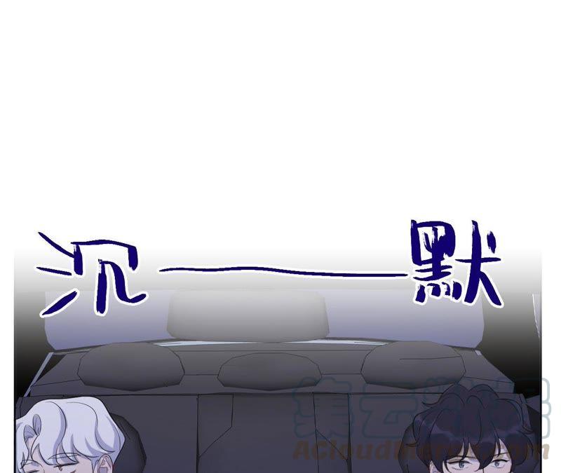 第86话 疯子或英雄(1/2)-第88话