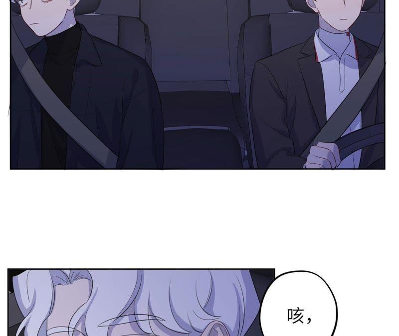 第86话 疯子或英雄(1/2)-第88话
