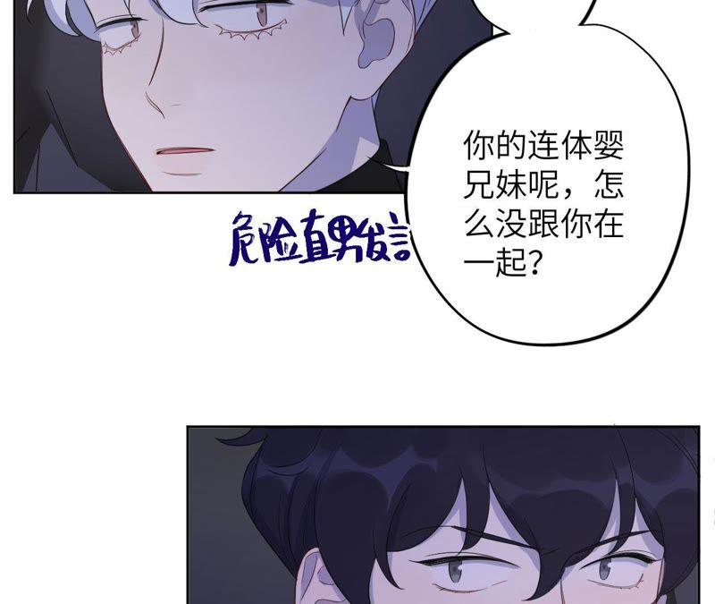 第86话 疯子或英雄(1/2)-第88话