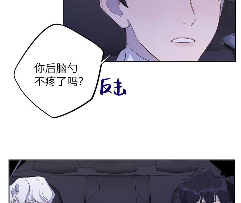 第86话 疯子或英雄(1/2)-第88话