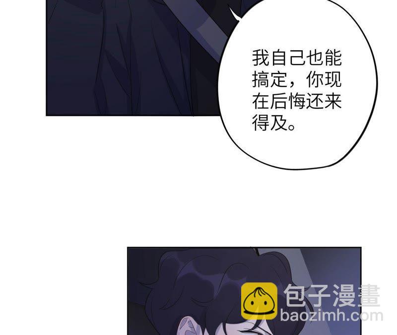 第86话 疯子或英雄(1/2)-第88话