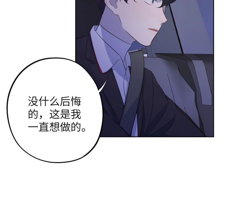 第86话 疯子或英雄(1/2)-第88话