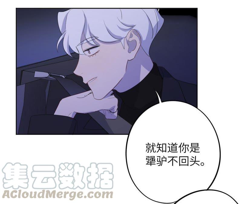 第86话 疯子或英雄(1/2)-第88话